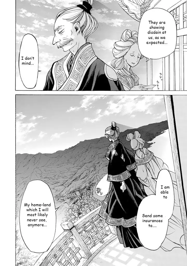 Shoukoku no Altair Chapter 39 32